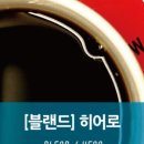 달콤피시 이미지