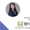 일신행정사사무소 이미지