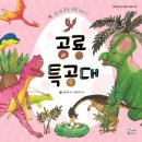방어진초교병설유치원 네이버블로그