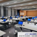 한밭 | 대전 노트북 렌탈 임대 대여 설치 후기 한밭대학교