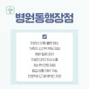 온누리재가복지센터 네이버블로그