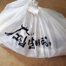 고집센 그집 갈비탕(칠곡점) 이미지