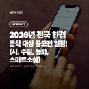 전국환경 Daum카페