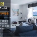전기조명 - 동구 바드래길 1 | 전기조명