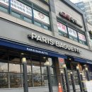 파리바게트 고덕리엔파크점 | 파리바게트 두쫀타르트 가격, 재고 확인 픽업 후기