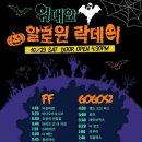 도청호랑이약국 이미지