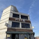 강변로길 | 여주 파스타 맛집 ‘플랫’ 재방문 후기