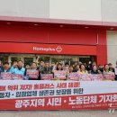 광산-하남-광산-63 이미지