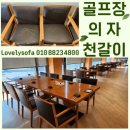 7080당구클럽 이미지