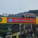 못난이꽈배기문경가은점 | [문경 맛집 내돈내산] 자유베이커리 아자개빵 솔직후기