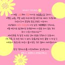 왓테니스