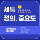 에듀스텔라과학전문학원 네이버블로그