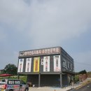 평택-안중-안중-06 이미지