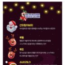 과천시민회관 야외공연장 | 과천시민회관 소극장 가족뮤지컬 루돌프의 크리스마스선물 후기