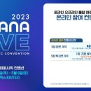 코리아헬스라이프 네이버블로그