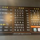 삼겹살전문점조은날 이미지