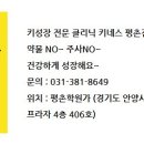 메고지고평촌점 이미지