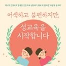 서울삼정초등학교 이미지