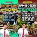 (유)중동상사 이미지