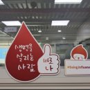 유가네닭갈비 분당오리역점