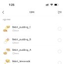베빗(Bebit)