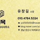 대승부동산공인중개사사무소 이미지