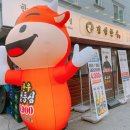 동수한우집 이미지