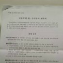 (주)원봉 이미지