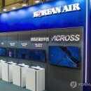 주식회사 하나시스템 이미지