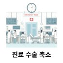 4월 1일(월) 오늘은 2024년 2/4분기 시작이자 4월의 첫날 이미지