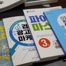 명진정보통신 이미지
