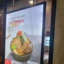 [내돈내산] 현풍 키즈놀이터가 있는'남다른 감자탕'