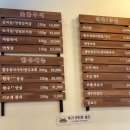착한소 이미지