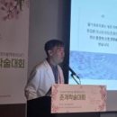 강남펜타힐의원 | 강남펜타힐의원 이석 원장, 대한비만미용학회 춘계학술대회서 광양자·줄기세포 치료 특강