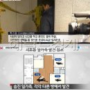 농암파출소 이미지