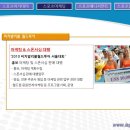 인터내셔날컨설팅(주) 이미지