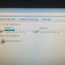 창원상남동컴퓨터수리