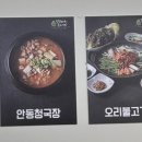 달래네불고기쌈 이미지