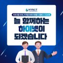 하이넷 자운대 수소충전소 이미지