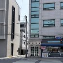 수유 '불이의 사주명리' 솔직 후기