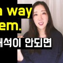 Be yourself. 너다워라. 너 자신이 되어라 이미지