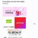 우송대길농원