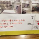 신대동물병원 네이버블로그