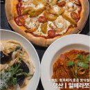투썸플레이스영등포당산아리 | 당산 브런치 맛집 일떼라쪼 내돈내산 후기