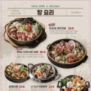 설맥 - 보은군 삼산남로 48 | 설맥