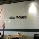 포메인(교하점) 네이버블로그