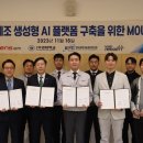 이엠정보산업 이미지