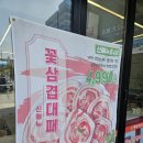 동방축산 금천시흥본점 이미지