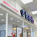 짬뽕관 일산주엽점 이미지