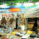 현아상회